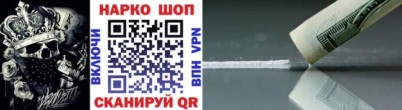 Наркотические вещества Истра A PVP  MDMA  Меф  ГАШ  Конопля 