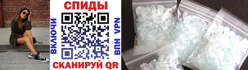 Amphetamine Розовый  Истра 