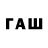 Codein напиток Lean (лин) WB IsMe