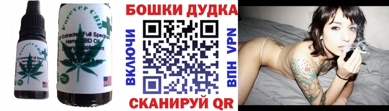 хочу наркоту  Истра  Печенье с ТГК конопля 