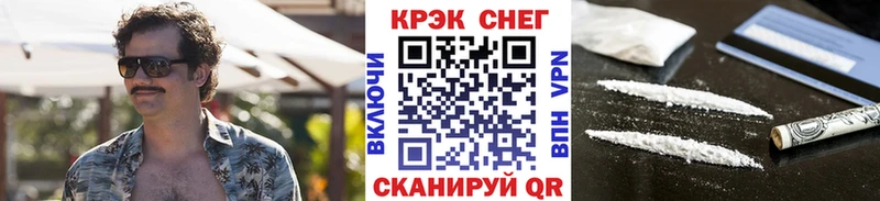 Кокаин Эквадор  Истра 