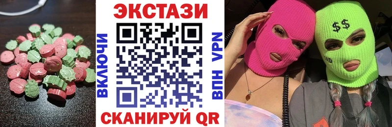 ЭКСТАЗИ 250 мг  Истра 