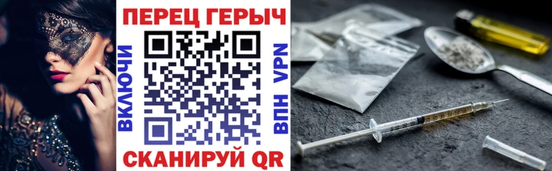 купить наркоту  Истра  Героин хмурый 