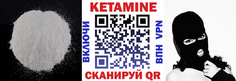 КЕТАМИН VHQ цены нарко площадка состав Истра ссылка на мегу ссылки
