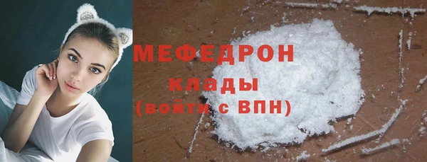 мяу мяу кристалл Алзамай