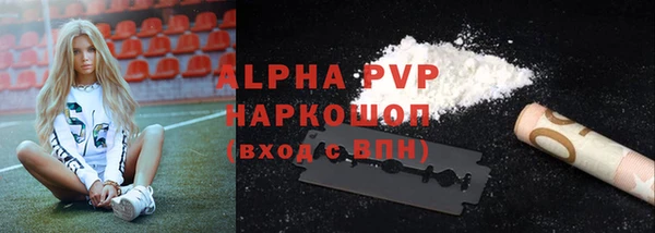 альфа пвп Зерноград