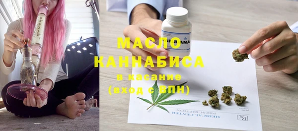 каннабис Абинск