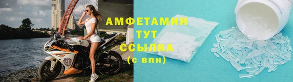 эйфоретик Алексеевка