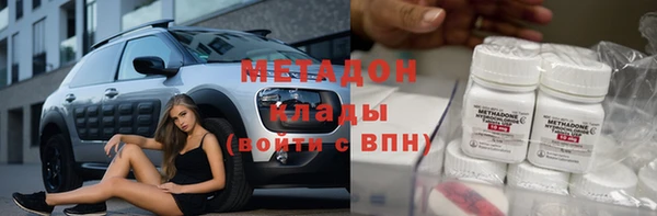 каннабис Абинск