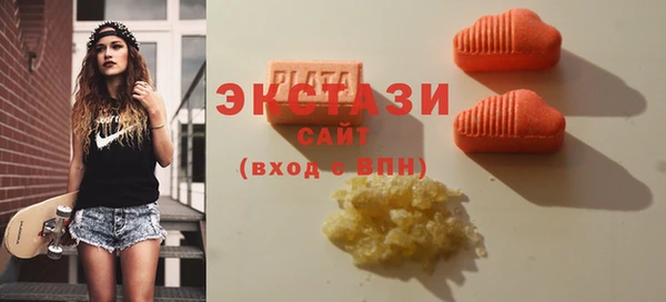 прущие грибы Абаза