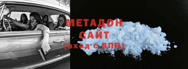 метадон Зеленодольск