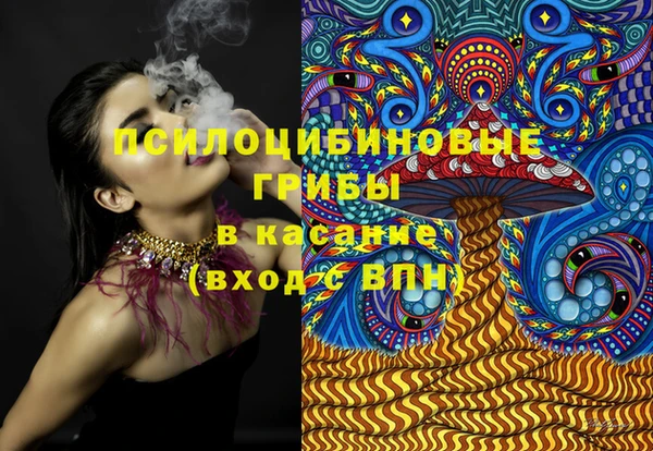 каннабис Абинск