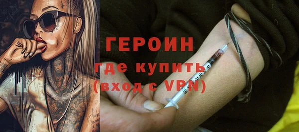 прущие грибы Абаза