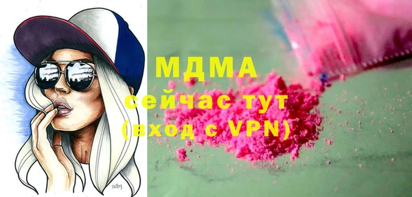 метадон Зеленодольск