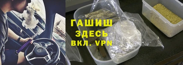 дистиллят марихуана Алексин