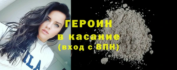 альфа пвп Зерноград