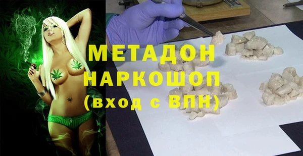 mdma Абдулино