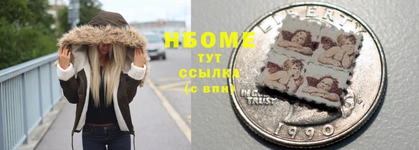 мяу мяу кристалл Алзамай