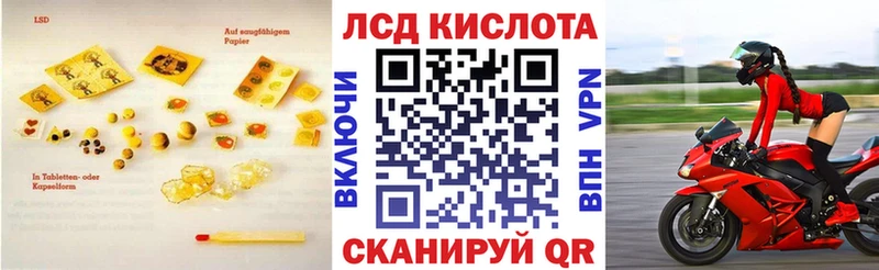 маркетплейс как зайти  магазин    Истра  ЛСД экстази кислота 