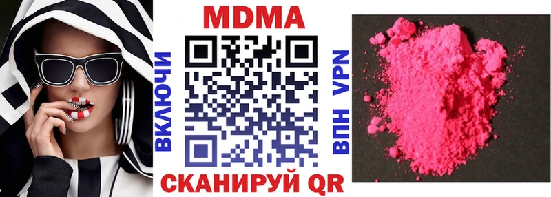 kraken как войти  продажа наркотиков  Истра  МДМА молли 