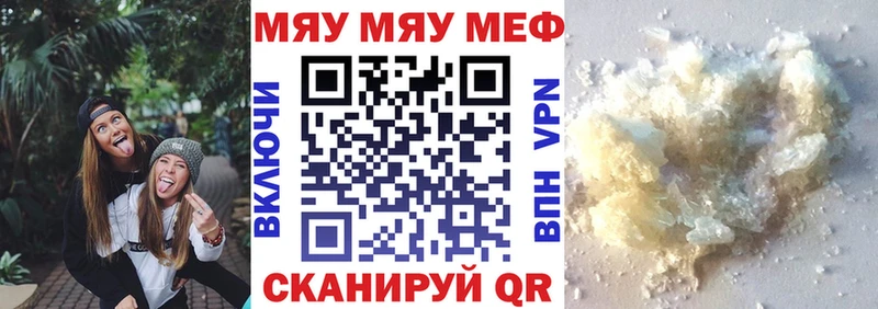 blacksprut ссылка  Истра  Мефедрон 4 MMC 