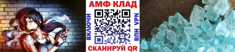 МЕТАМФЕТАМИН кристалл  Истра 
