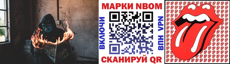Наркотические марки 1,5мг  Истра 