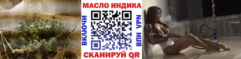 Дистиллят ТГК концентрат  купить   Истра 