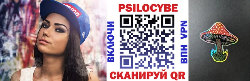 Псилоцибиновые грибы Magic Shrooms Истра